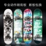 Cất cánh skateboard đôi rocker bốn bánh xe ván trượt thể thao mạo hiểm người lớn chuyên nghiệp skateboard diễn viên đóng thế bánh xe cứng ván trượt điện cân bằng