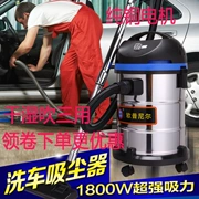 Máy hút bụi công nghiệp thương mại cực kỳ êm ái 1800W công suất cao trang trí nhà thùng rửa xe khô và thổi ướt 30L - Máy hút bụi