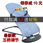 Ghế lắc nhân tạo học ghế ngồi cho bé ngủ bé Bé thoải mái cho bé ngồi - Giường trẻ em / giường em bé / Ghế ăn