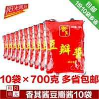 Синьгки Douban Sauce 700G Каждая сумка -бесплатная доставка провинции.