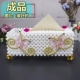 Handmade DIY Đính cườm Hoàn thành Bướm Double Flying Tissue Tissue Bàn ăn Trang trí Đa năng Hộp lưu trữ Hộp Bơm - Trang trí nội thất