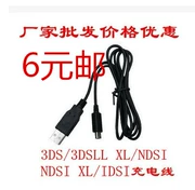 NDSi 3DS 3DSLL XL new3DS 2DSLL new3DSLL XL Cáp sạc USB Cáp dữ liệu - DS / 3DS kết hợp