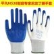 12 двойной обычный N538 Blue