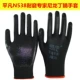 12 двойных обычных N538 Black