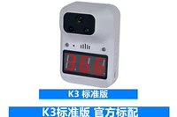 K3 Bee Twitch Standard