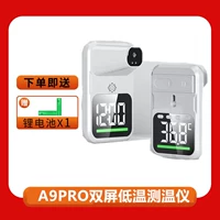 A9Pro Двойной экран.