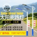 Đèn đường năng lượng mặt trời Đèn ngoài trời 6 mét Đèn LED nông thôn mới siêu sáng 100W Đèn đường hộ gia đình tích hợp công suất cao ở nông thôn đèn đường dùng năng lượng mặt trời đèn đường năng lượng mặt trời giá rẻ