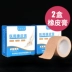 Băng y tế Băng y tế Chống crack Finger Hand Hand Cracking Open Crack khô Crack Crack Dán Dán Cao su Cream 