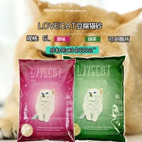 Бесплатная доставка Lovecat Cat Sand Love Pet Love Cat Tofu Sand Оригинальный зеленый чайный дефицит труппы без пыли 6l кошачий песок король