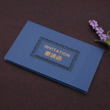 Письмо приглашения о бизнес -собрании атмосферной партии с высокой атмосферной партией для настройки открытия ежегодного собрания простых и креативных пригласительных карт