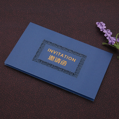 Письмо приглашения о бизнес -собрании атмосферной партии с высокой атмосферной партией для настройки открытия ежегодного собрания простых и креативных пригласительных карт