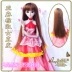 Genuine Yeluo Li đêm Lolita búp bê 60 cm 1/3 búp bê sd phần ba của bé tóc giả / tóc / lọn tóc tóc giả Đồ chơi búp bê