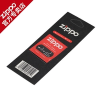 Оригинальные Zippo более легкие аксессуары хлопковое ядро, zhibao подлинная zppo rangetable cotton line