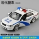 Trẻ em lớn cảnh sát xe đồ chơi hợp kim xe mô hình thiết lập cậu bé đua xe nhỏ hộp lưu trữ di động 3-6 tuổi - Đồ chơi điều khiển từ xa