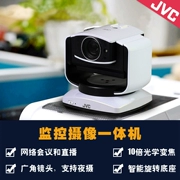 JVC JVC GV-LS2 kỹ thuật số độ nét cao video conferencing giám sát camera wifi NightShot DV - Máy quay video kỹ thuật số