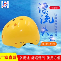 Новый продукт Спасение воды на открытом воздухе регулируемое альпинизм шлем для лазания для спасательного шлема.