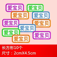 10 прямоугольный