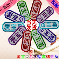 U Диск тип один набор 20