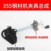 Thép 350 Phụ Kiện Máy Cắt Phôi Nhanh Chóng Đèn Lắp Ráp Dụng Cụ Điện Thép 355 Máy Dày Bấm