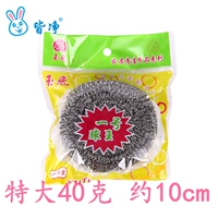 Нефритовый кролик 6011--40 граммов независимой установки