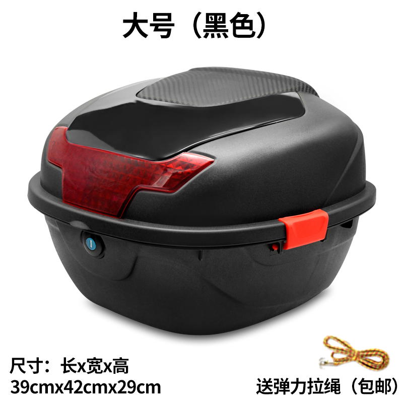 GreyGivite motorcycle Tail box trunk currency Extra large thickening Double button Electric vehicle Battery Tail box hold-all