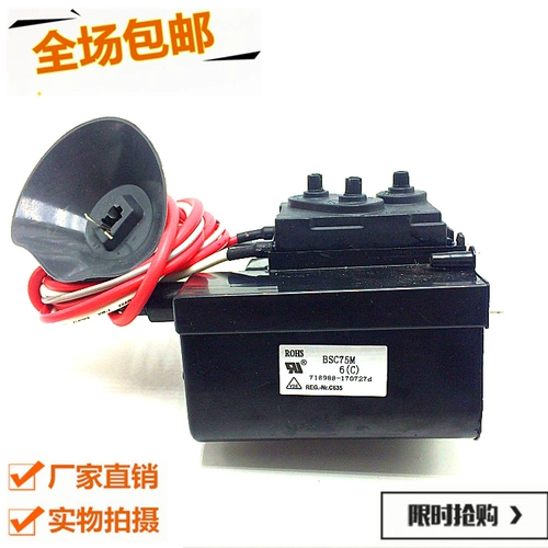 [Бесплатная доставка] Оригинальный пакет с высоким давлением Changhong BSC75M6 (c) BSC75M6C Высокий двойной фокус