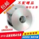 BEQ DVD50 ТАБЛИЧА