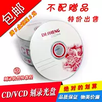 Розовая таблетка CD50