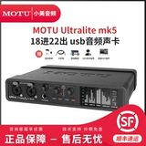 Motu UltraLite Mk5 Audio Interface Outsing Audio Card 18 в 22 из USB Audio Sound Card