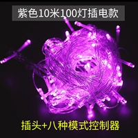 Фиолетовый плоский фаша-фар-10 метров 100 световой вставки