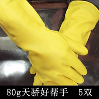 Tianjiao Good Helper 5 Double (80G)