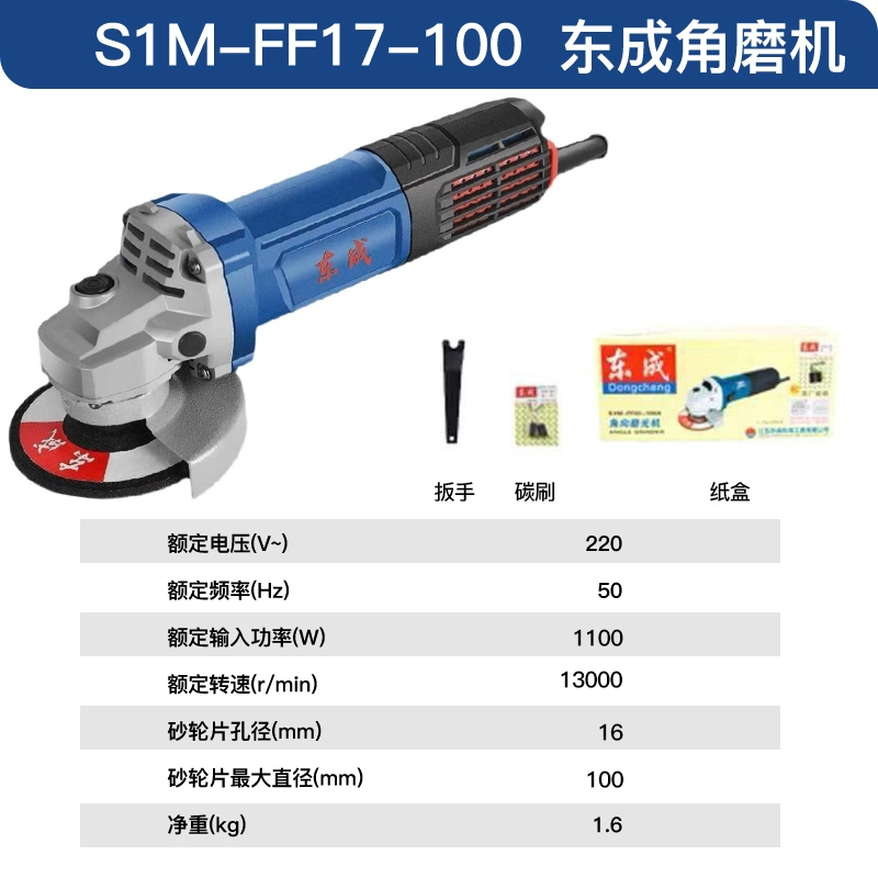 Máy mài góc dongcheng chính hãng cao -công suất nhà máy cắt đa chức năng cắt tay sandpicker sandpest máy cắt cầm tay mini máy mài sàn bê tông Máy mài