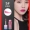 Lip glaze nhuộm môi lỏng sinh viên dễ thương Son bóng không thấm nước không phai Chất lỏng son không dính giữ ẩm lâu không tẩy - Son bóng / Liquid Rouge 	son bóng perfect diary	