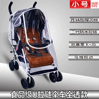 С молнией, маленький, на молнии