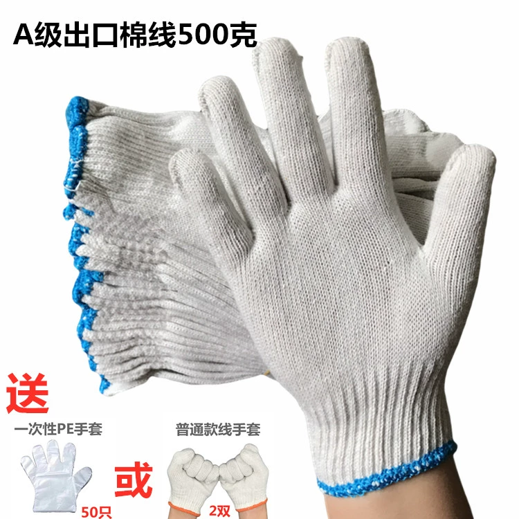 găng tay sợi Găng tay bảo hiểm lao động chống mài mòn bảo hộ lao động chống trượt cotton dày nylon công trường xây dựng công việc lao động sửa chữa ô tô sợi trắng sợi bông găng tay len bảo hộ găng tay chịu nhiệt 