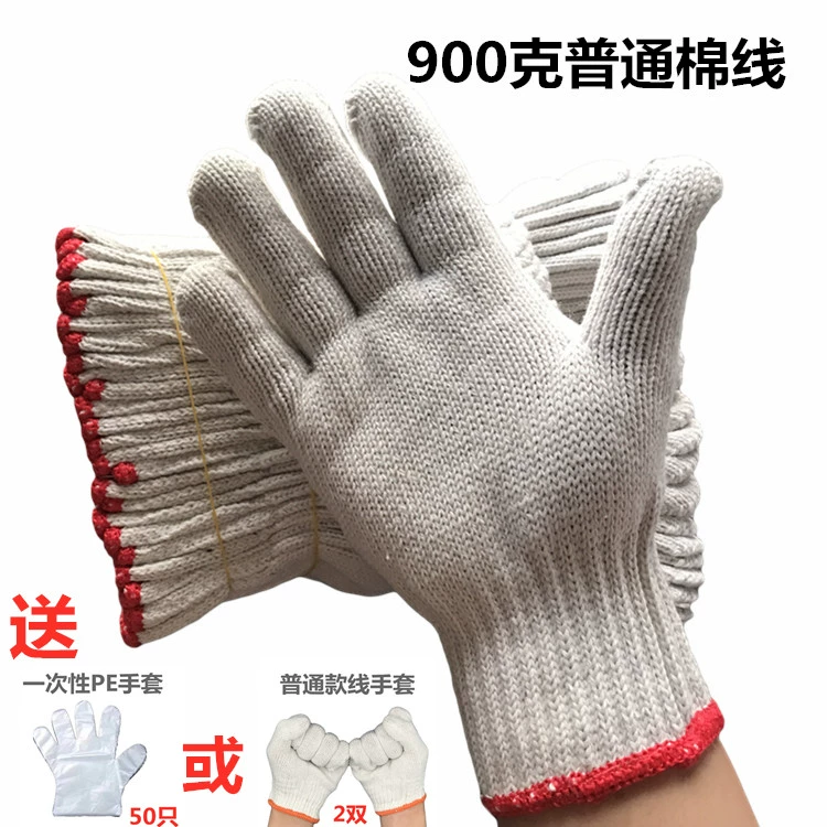 găng tay sợi Găng tay bảo hiểm lao động chống mài mòn bảo hộ lao động chống trượt cotton dày nylon công trường xây dựng công việc lao động sửa chữa ô tô sợi trắng sợi bông găng tay len bảo hộ găng tay chịu nhiệt 