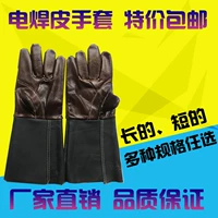 Кожаные короткие длинные износостойкие перчатки