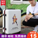 Мультяшный свежий чемодан, коробка, 24 дюймов, популярно в интернете