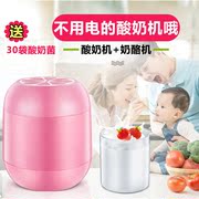 máy làm sữa chua hitor Máy làm sữa chua không dùng gia đình DX-118 tự động không cần máy làm sữa chua điện - Sản xuất sữa chua 	máy làm sữa chua steba jm1