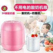 Máy làm sữa chua không dùng gia đình DX-118 tự động không cần máy làm sữa chua điện - Sản xuất sữa chua