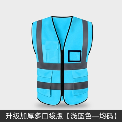 Vest an toàn phản quang vest giao thông Meituan xây dựng trang web vệ sinh phát sáng trang phục công nhân quần áo đi đêm tùy chỉnh áo phản quang chữ a 