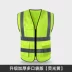 Vest an toàn phản quang vest giao thông Meituan xây dựng trang web vệ sinh phát sáng trang phục công nhân quần áo đi đêm tùy chỉnh áo phản quang chữ a 