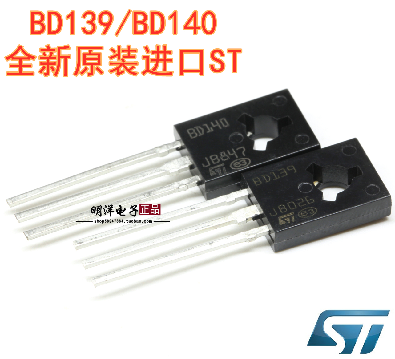 BD139 BD140 Transistor NPN triode ST nhập khẩu TO-126 transistor c1815 bc547