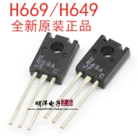 HSB649A-C HSD669A-C B649 D669 Пластиковое уплотнение H669 H649 TO-126