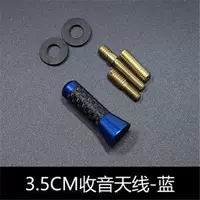 Синяя антенна, 5 см