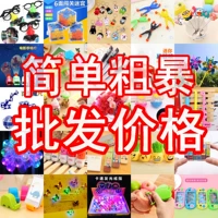 1 Юань ниже праздничных мероприятий Детские подарки Новый год.