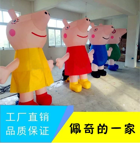 Надувной свиньи Peki Qi модель Peki George Page Qi модель модели моделирования аниме аниме ходячий мультфильм