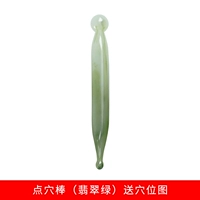 【Emerald Green】 Point Pen