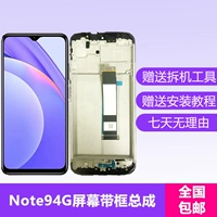 Redmi Note9 Экран [принести] 4G