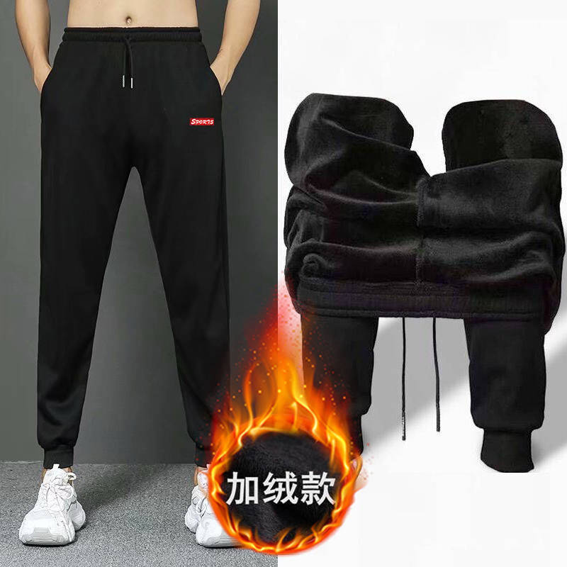 秋冬季加绒裤子男韩版修身休闲长裤男士新款学生运动裤加厚束脚裤